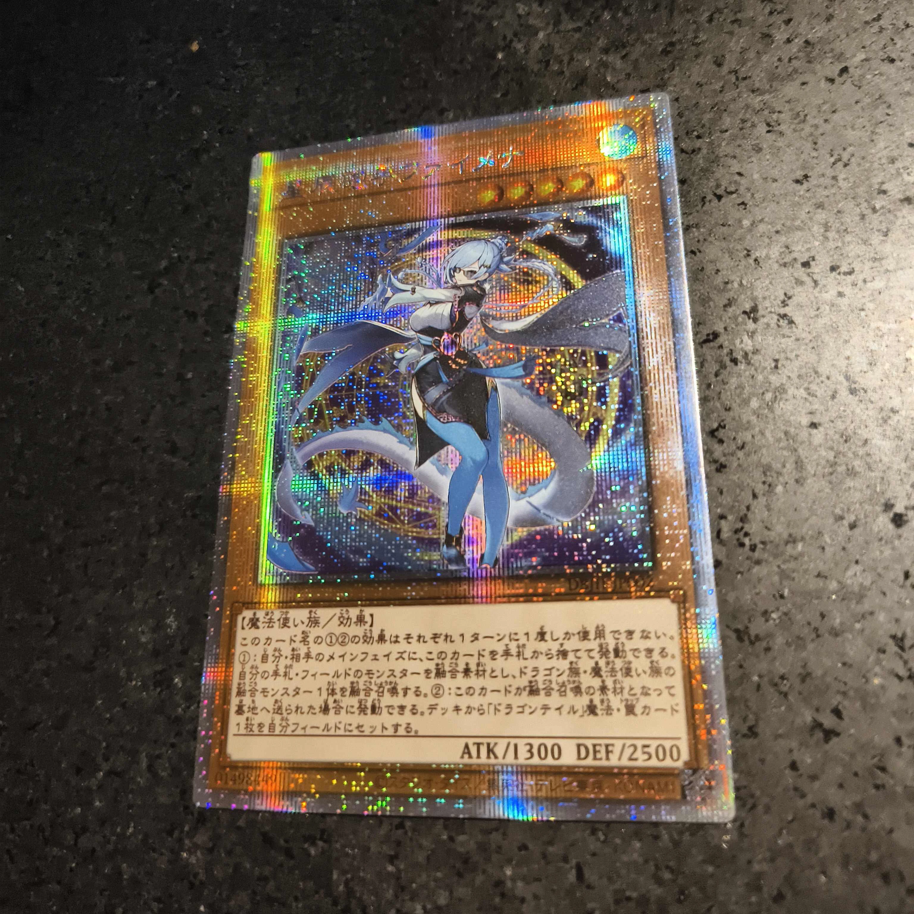 

Yu-Gi-Oh! Uria Lord of Searing Flames Flash Card Diy Self Made Classic Single Card Game Anime Collection Cards Gift Toys