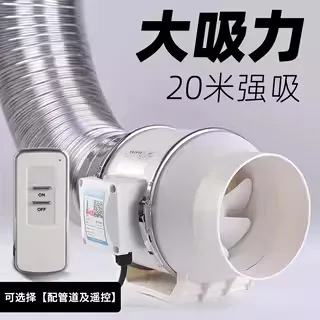 Powerful Duct Fan, Kitchen Household Oil Fume Ventilation , Bathroom Industrial Diagonal Flow Booster Exhaust Fan