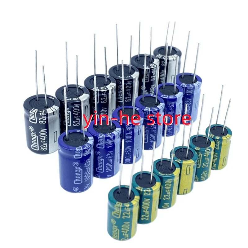 50PCS 22UF 47UF 100UF 6*7 Chengx Direct-plug electrolytic capacitor  22UF/47UF/100UF 16V/35V/50V  6*7