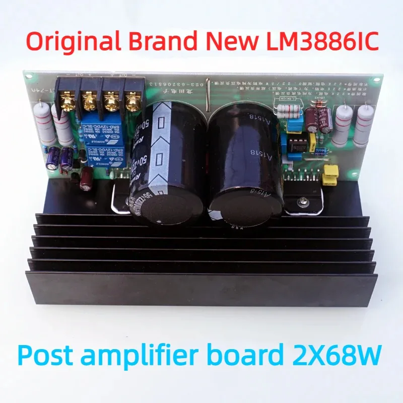 Fever LM3886 Pure Final Stage High-power 2.0 Dual-channel Power Amplifier Board DIY Electronic Production PCB