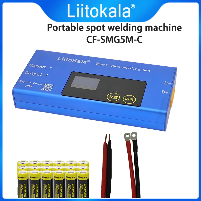 Liitokala CF-SMG5M-C портативный аккумуляторный аппарат для точечной сварки, инструмент для ремонта никелевых лент