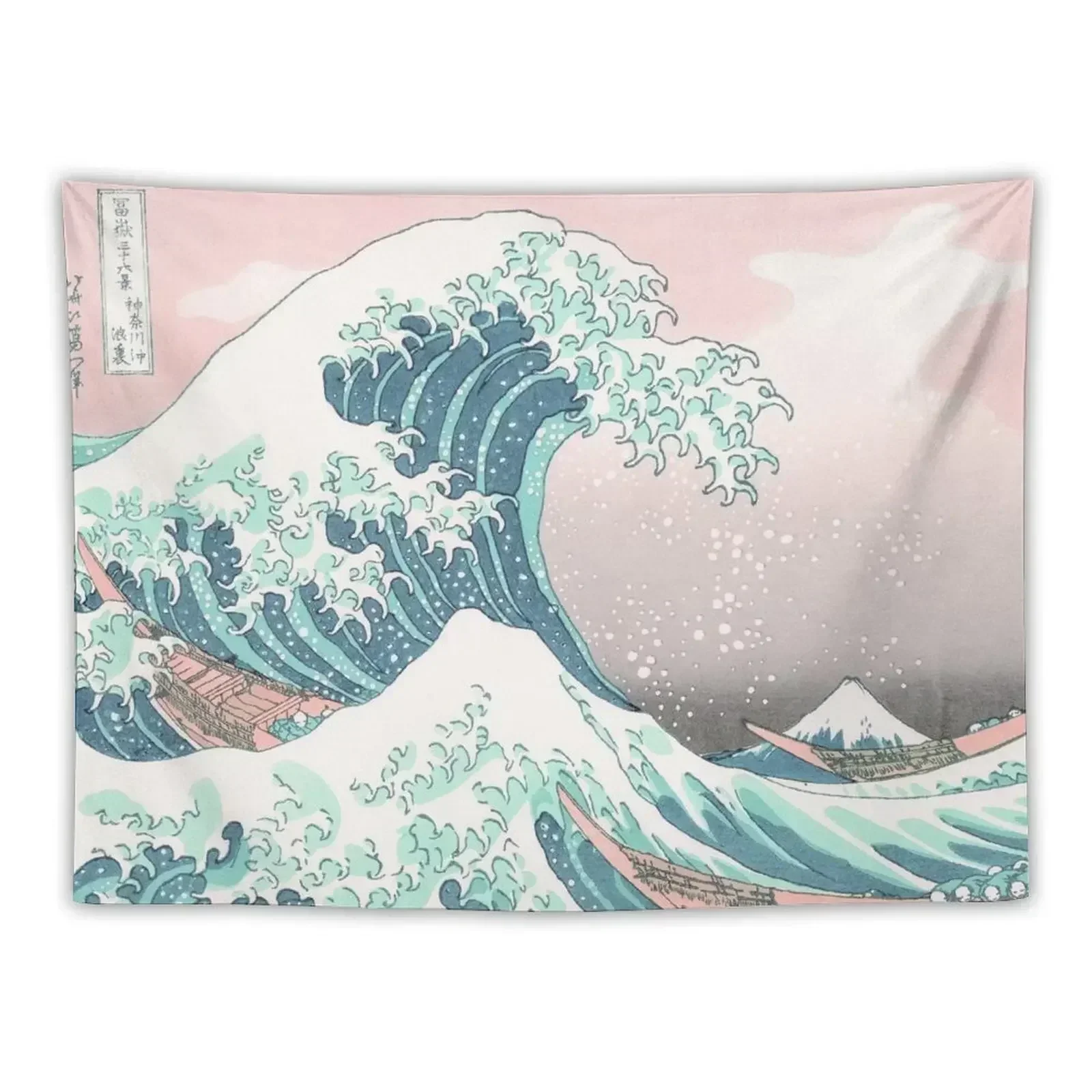 

The Great Wave off Kanagawa - Hokusai - Pastel Pink Color Tapestry Outdoor Decoration Wall Decoration Items Funny Tapestry