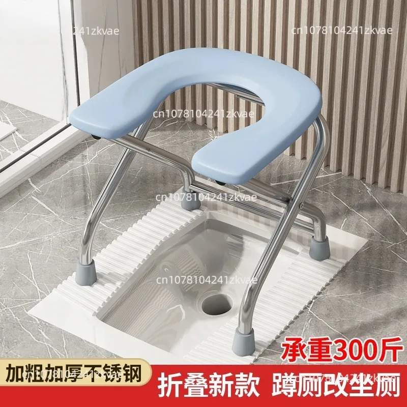 Stainless Steel Bathroom Squat Toilet Stool Foldable Toilet Chair For Pregnant Women Toilet