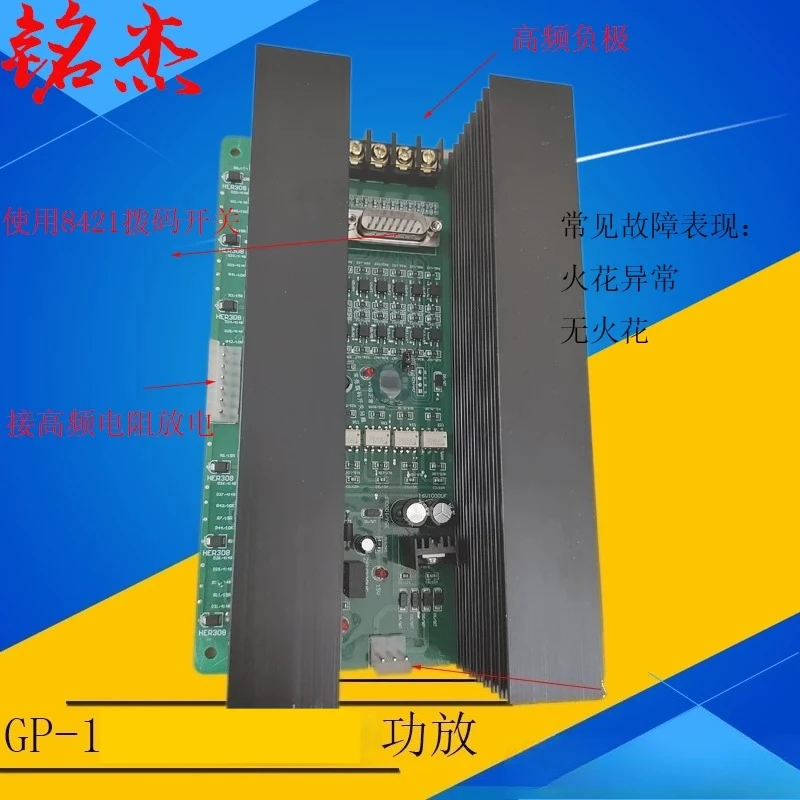 Piercing machine Circuit board Piercing machine Fine hole discharge D703 High frequency board Power amplifier
