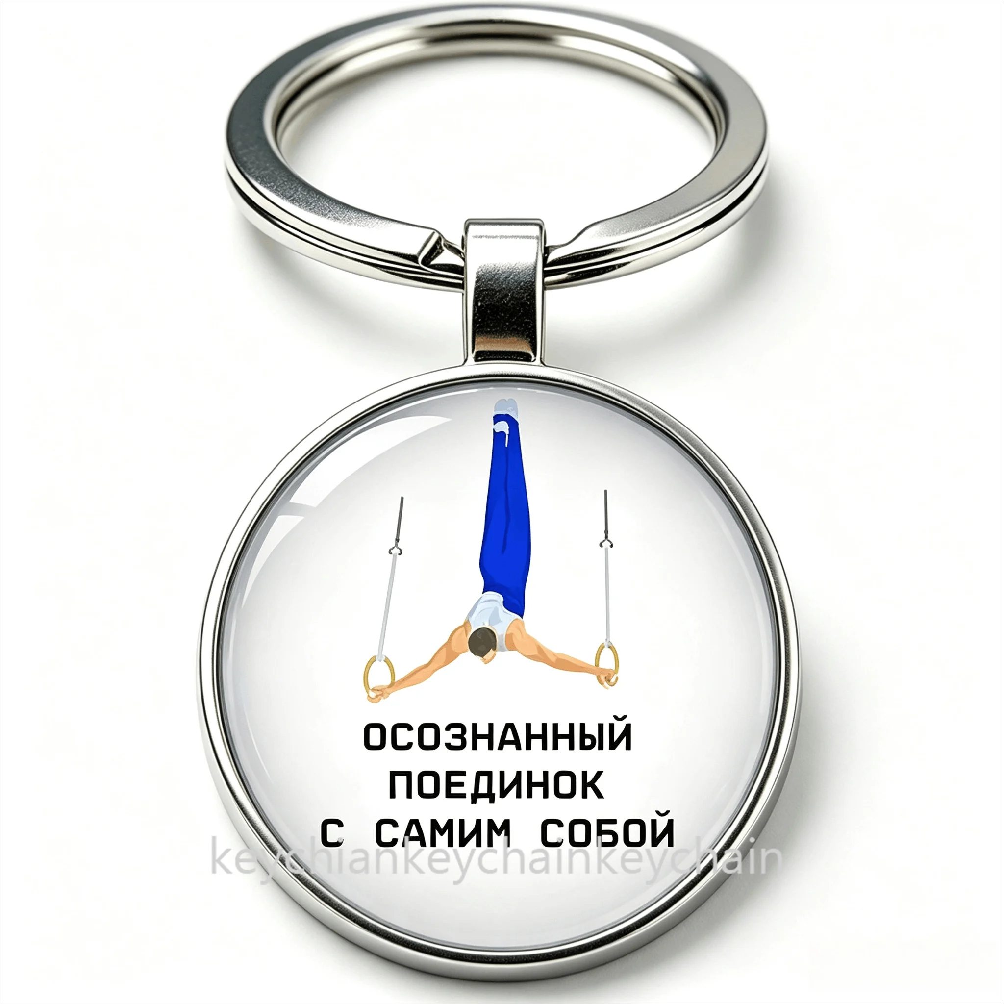 Russia gymnast training gift Keychain Keyring Bag Pendant Gift