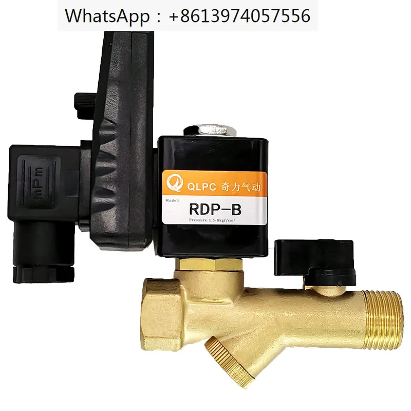 Electronic drain valve, air compressor, air storage tank, adjustment, timing solenoid valve, split type, conjoined thread, RDPA