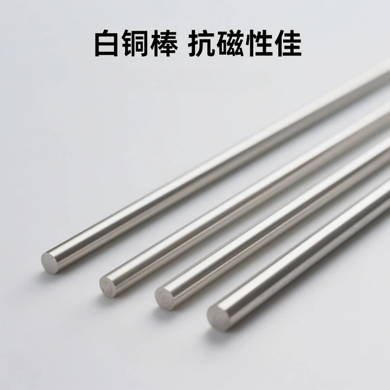 

High-Precision White Copper Rod, High Strength, Excellent Anti-Magnetic Properties, Superior Electrical and Thermal Conductivity