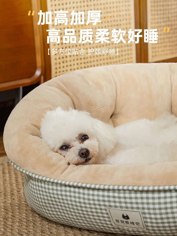 Dog kennel four seasons universal dog bed lazy sofa small  Teddy sleeping mat online celerity cat nest warm pet in autumn an