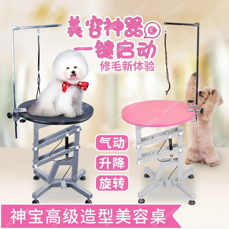 Pet Teddy than Panda Dog Beauty Modeling Pneumatic Lifting Rotating Shearing Beauty Table Cosmetic Table