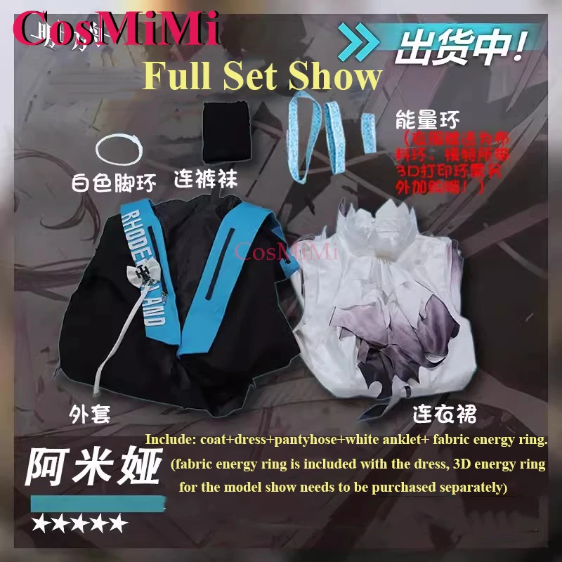 CosMiMi Game Arknights Amiya Cosplay Costume Anniversary Upgrade Change Sweet Elegant Uniform Dress Carnival Role Play Clothing