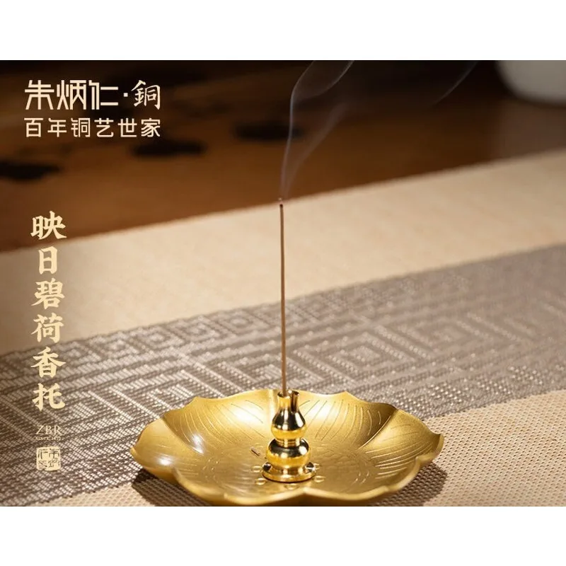 Zhu Bingren Copper Lotus Incense Holder Tray Brass Line Incense Catcher Desktop Study Office Decor Festival Gift Art Craft