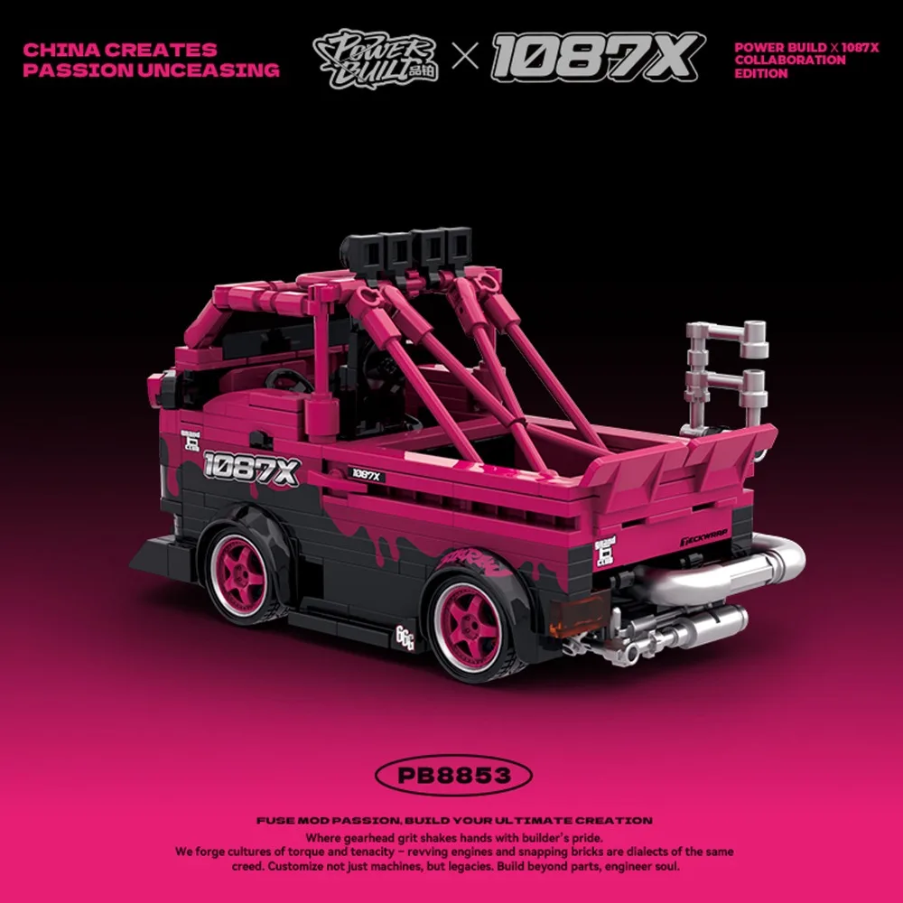 Original Box Container Technical PB8853 1087X Drift Racing Supercar Speed Car Building Blocks Model Toy Gift for Kids Adults