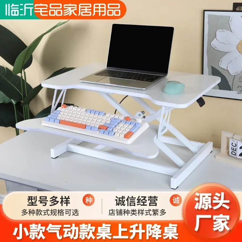 Standing Computer Desk Computer Lift Table Sitting and Standing Alternately Folding Workbench Table Lift Table