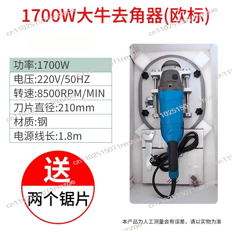 220V Full Set Cattle & Sheep Dehorning Machine Professional Horn Cutting Tool for Livestock Breeding