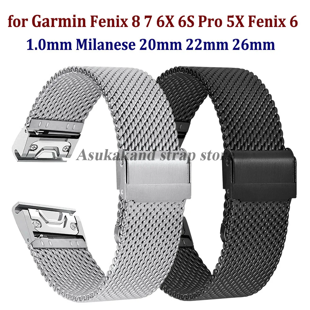 1.0Mm Milanese Stai…