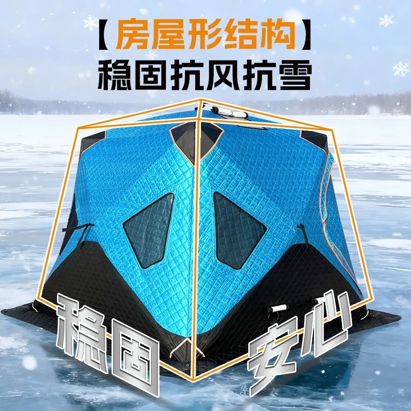 Upgrade 3-4 People Winter Fishing Tent Outdoor Camping Thickened with Cotton Warm and Cold-proof and Build A Snow Fishing Hut