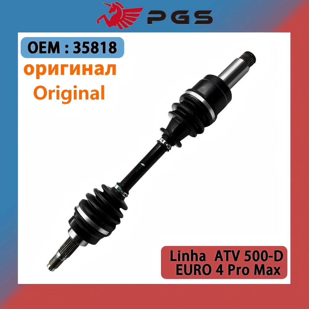 

Original Right Rear Drive Shaft (ZK) For Linhai ATV 500-D EURO 4 Pro Max Parts Code 35818