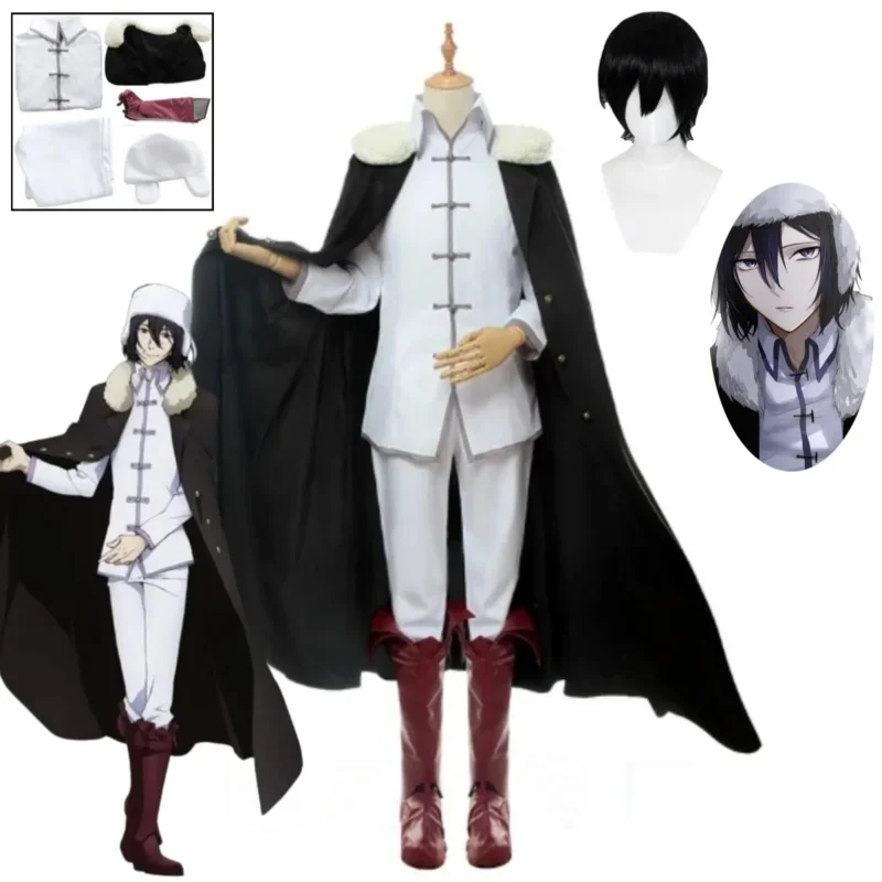 Anime Bungo Stray Dogs Fyodor Dostoevsky Kostum Fyodor Cosplay Men's Cloak Halloween Carnival Party Performance Set