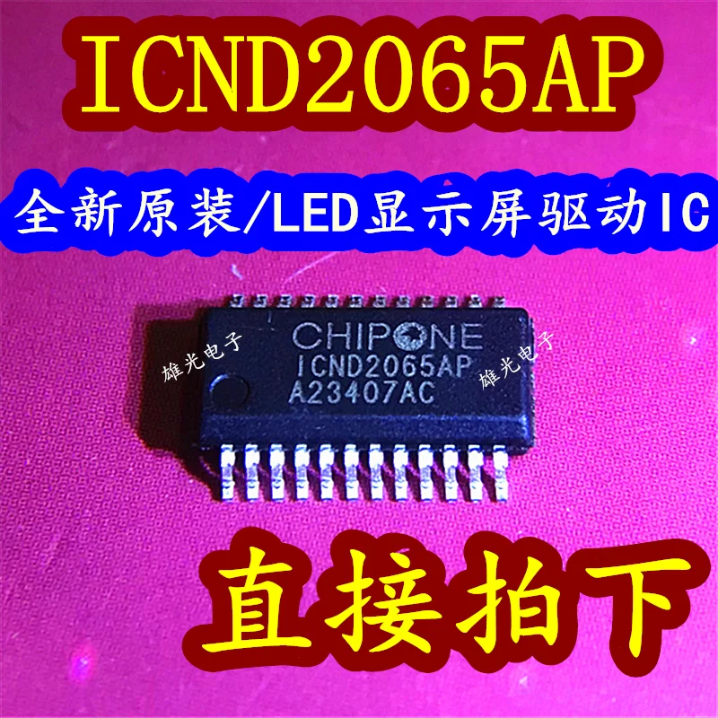 20PCS/LOT  ICND2065AP ICND2065 SSOP-24 LEDIC Spot supply ///. Datasheet - Electronic Component for Professional Use