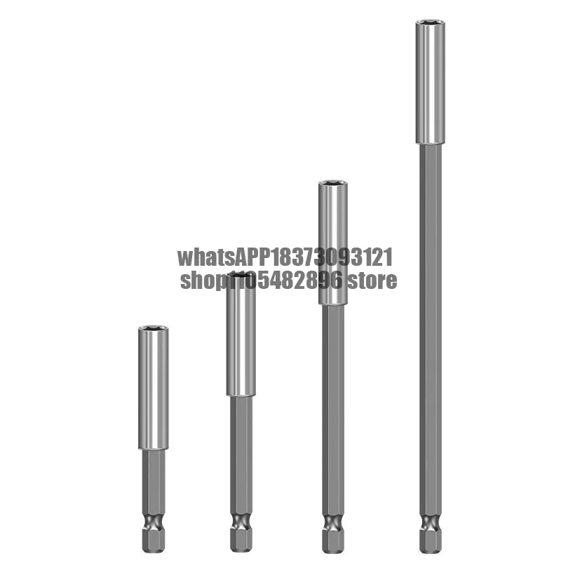 Batch head lengthened connecting rod Electric drill joint extended 6.35mm strong magnetic hexagon 1/4 sleeve self-locking