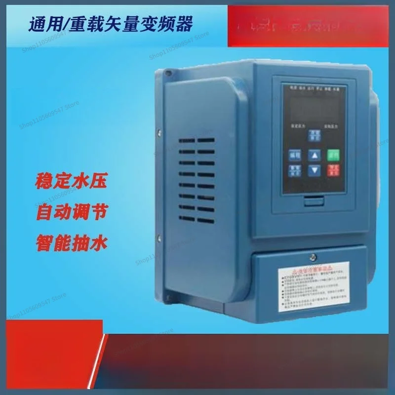 For Universal Inverter Single Phase 220V 3-Phase 380V 450-11KW Constant Pressure Water Supply Fan