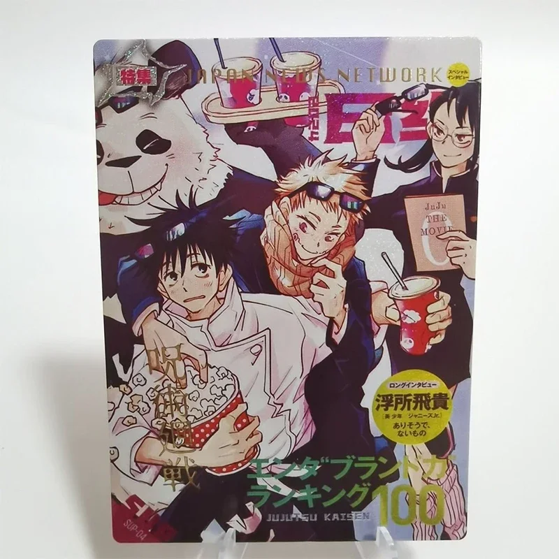 Anime Jujutsu Kaisen SUP EMP MP HR Cards Gojo Satoru Itadori Yuji Collection Cards Christmas Birthday Gifts Children's Toys