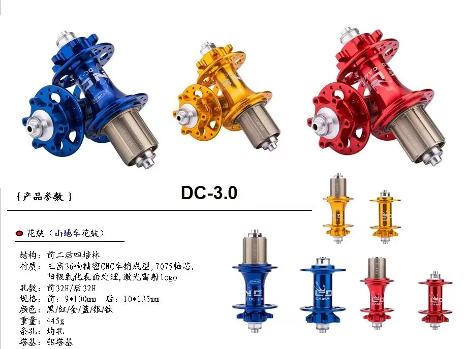 تحمل محور 28/32/36 ثقوب DC3.0FR32 مع O.L.D F 110 مللي متر R 142 مللي متر و 135 مللي متر سبيكة Hg/12S-XD/MS/CP 8-13S القرص محور الدراجة الجبلية