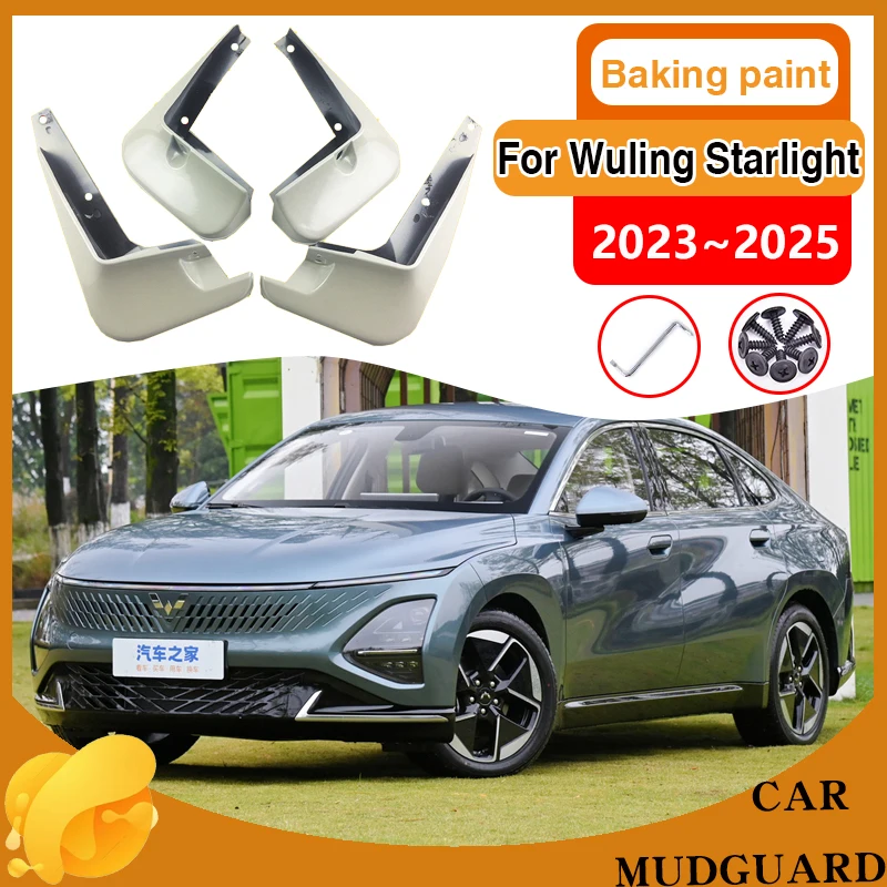 

Car MudFlaps for Wuling Starlight 2023~2025 Mudguards Guards Front Rear Wheel Fender Baking Paint Protect Mud Flaps Accessories