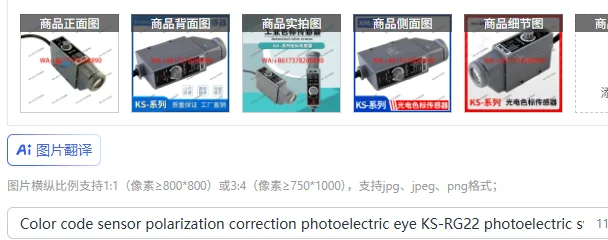 Color Code Sensor P…