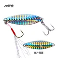 Silver Fish
