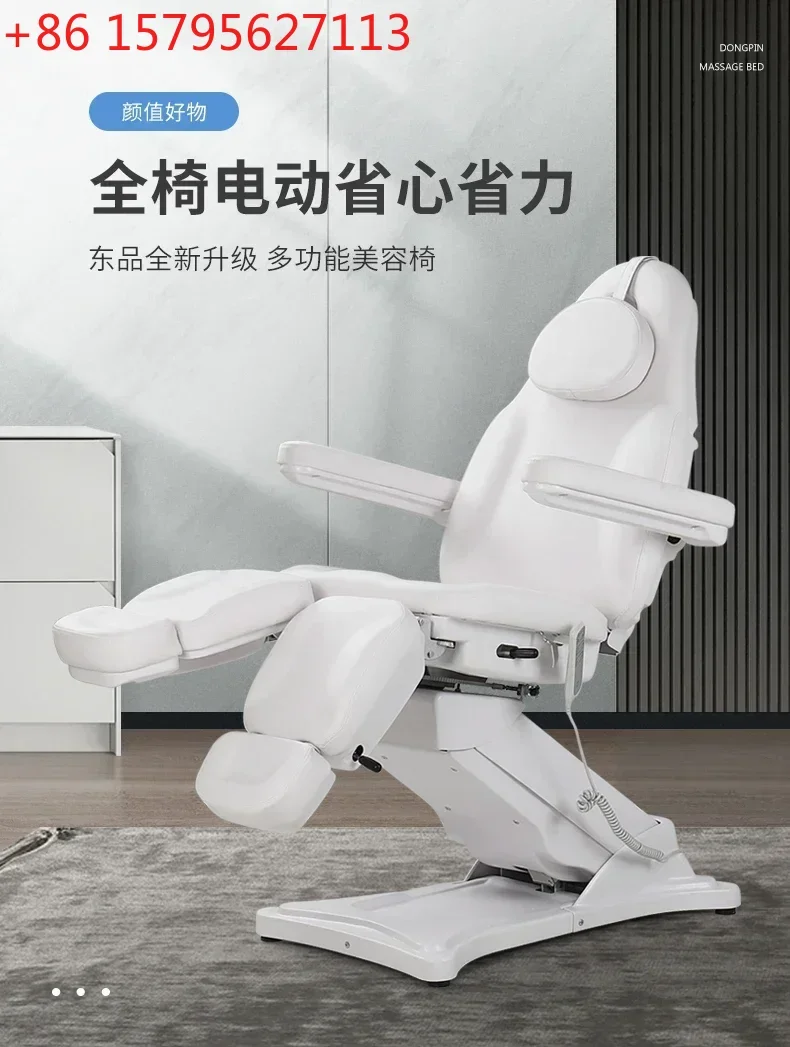 

Новая косметологическая кушетка для салонов красоты: специальная электрическая подъемная кушетка с наклоном для татуажа, микропигментации, эстетической косметологии, с раздельными подставками для ног, для стоматологии