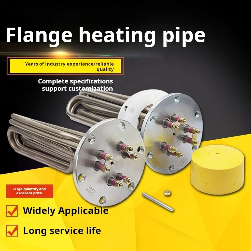 140 Electric boiler dry burning water tank flange electric heating pipe Steam ironing machine heat conduction oil flange tube