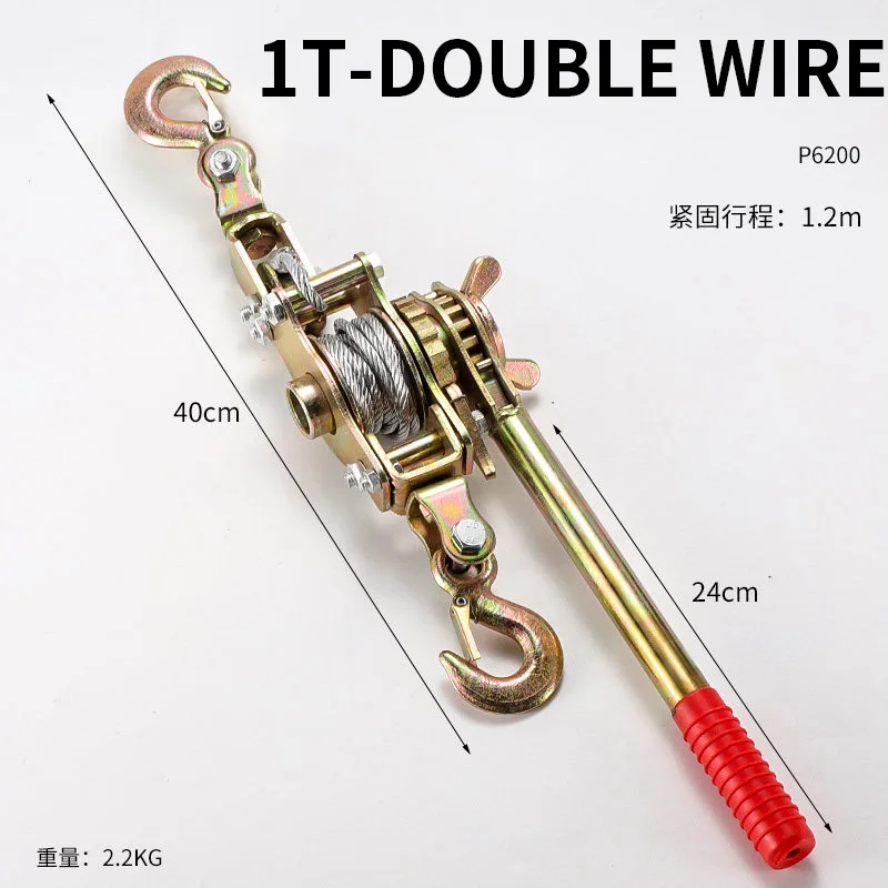 Manual Tensioner, 1T/2T Tension Capacity, Single- or Double-Rope Ratchet-Powered Towing Tool, Suitable for Tree Felling
