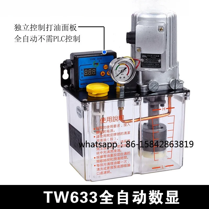 Lubricating pump Electric lubricating oil pump numerical control Machine tool grease pump