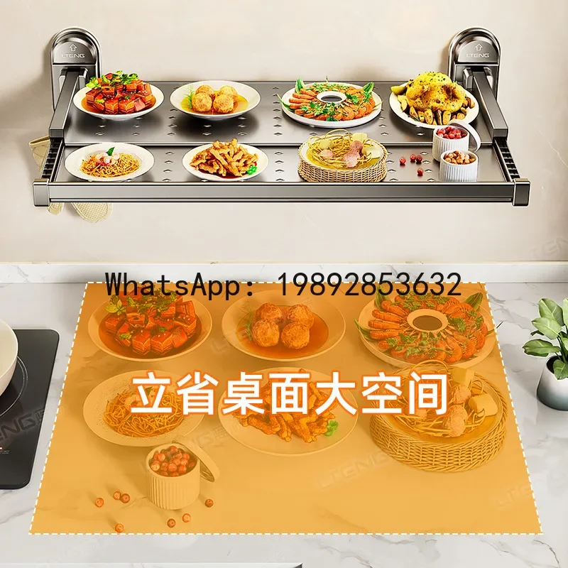 i5.11 kitchen suction cup prep rack - multifunctional, extendable, wall-mounted dish rack for home use