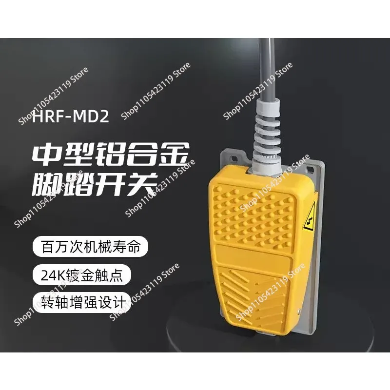 

Foot switch Machine tool punch self-locking multi-stage foot pedal 220V control HRF-MD2