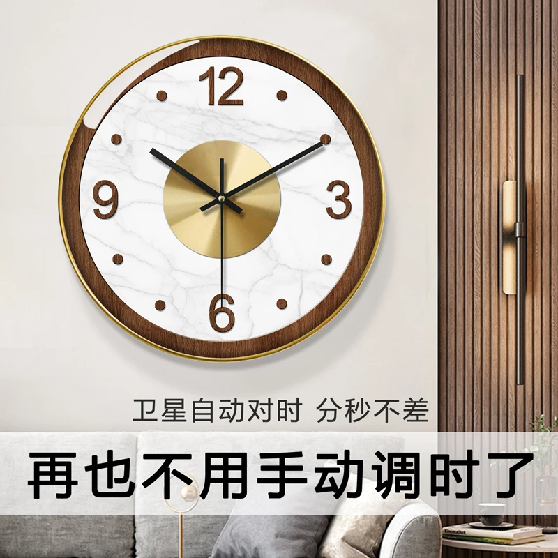 New Chinese-style log wind wave wall clock automatic watch living room home fashion light luxury mute