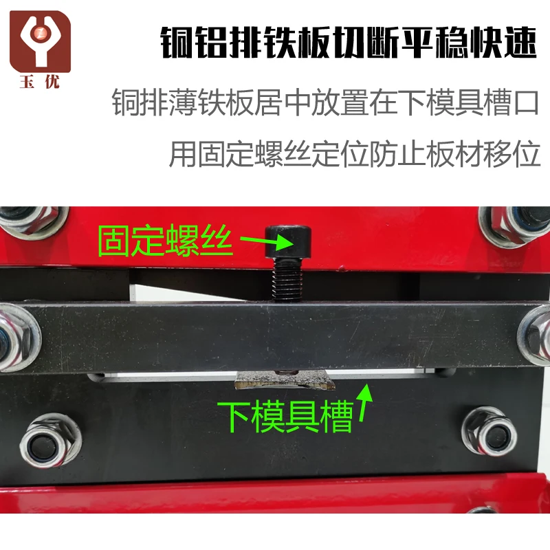 Manual electric hydraulic cutting machine busbar processing machine copper aluminum strip thin iron plate cutting CWC-150200300