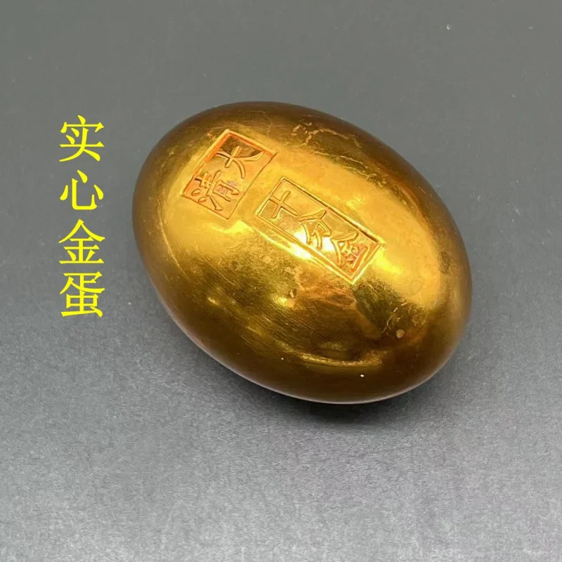 Antique Miscellaneous Items Imitation Antique Gilded Solid Gold Egg Imitation Antique Qing Dynasty Craft Ornament Random Year