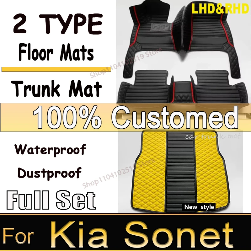 Luxury Car Floor Ma…