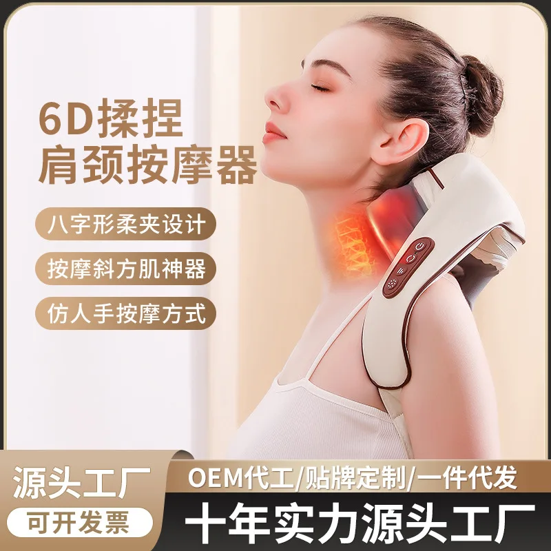 Cervical Oblique Muscle Massager-Border Brushless Shoulder Physiotherapy Hot Compress Massage Shawl Home Neck Shoulder and