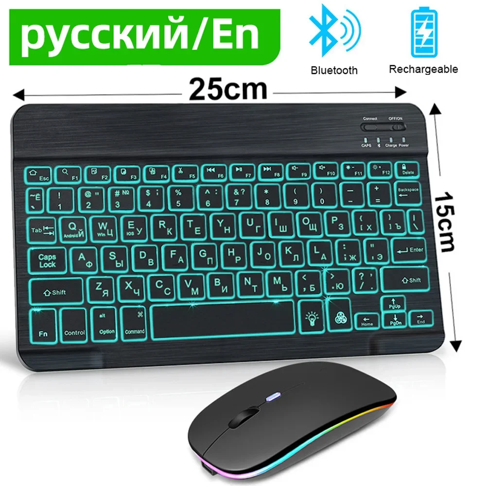 Wireless Keyboard and Mouse Bluetooth Keyboard Russian/English Keyboards Backlit RGB Rechargeable For ipad Phone Tablet Laptop