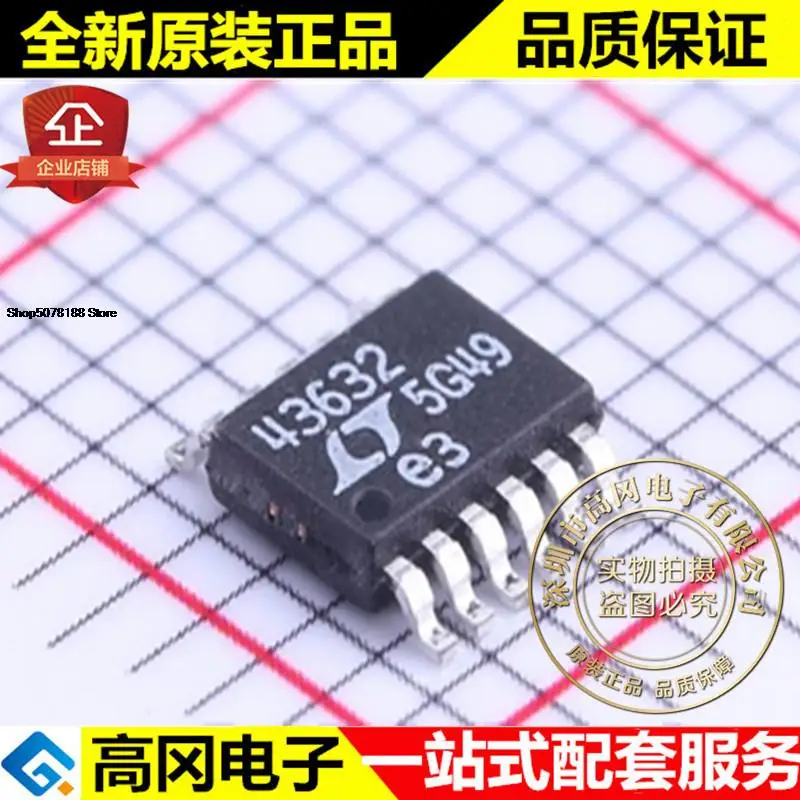 5pieces LT4363IMS-2#TRPBF 43632 MSOP-12