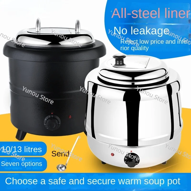 

Stainless Steel Insulation Pot Congee Bucket Hotel Soup Pot Electric Soup Stove