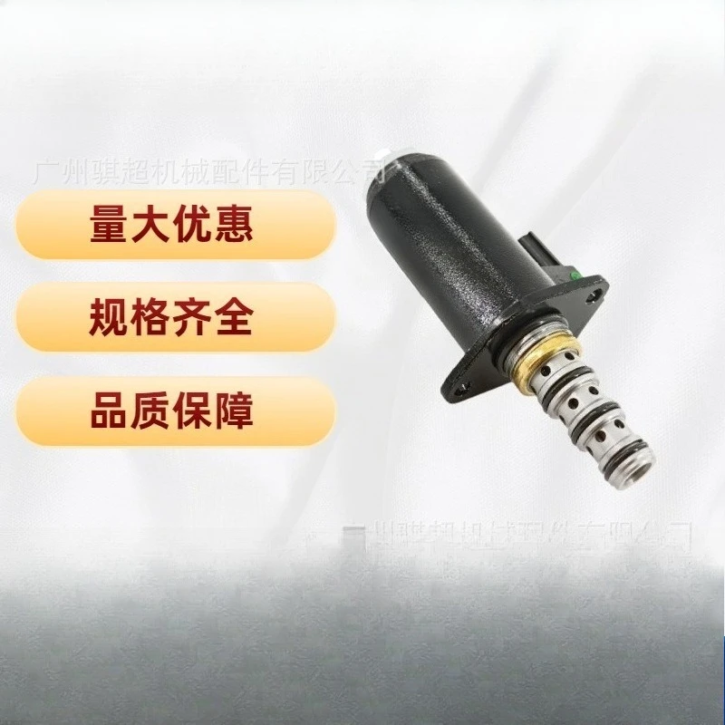 30C50-102 hydraulic pump solenoid valve excavator proportional solenoid valve compatible with SK200-6E SK200-8
