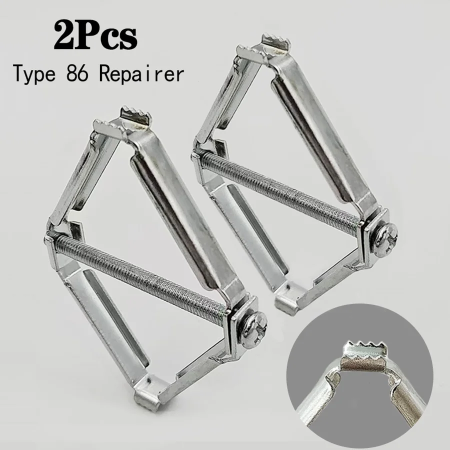 2Pcs 86 type switch socket repairer bottom box quick installation fixed box