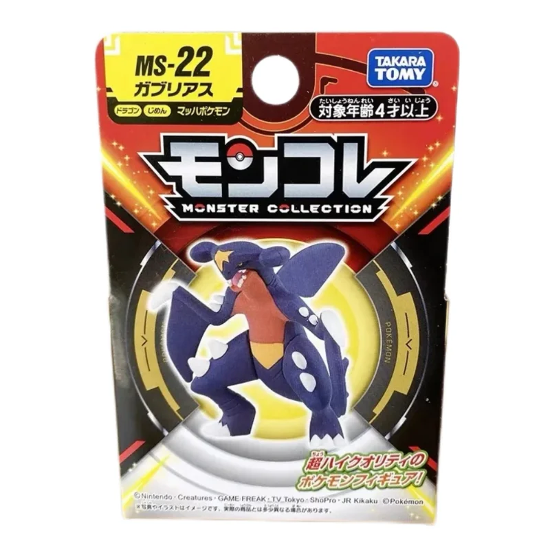 Peluche Pokémon Garchomp Original Takara Tomy 22 Cm | Cuotas sin interés
