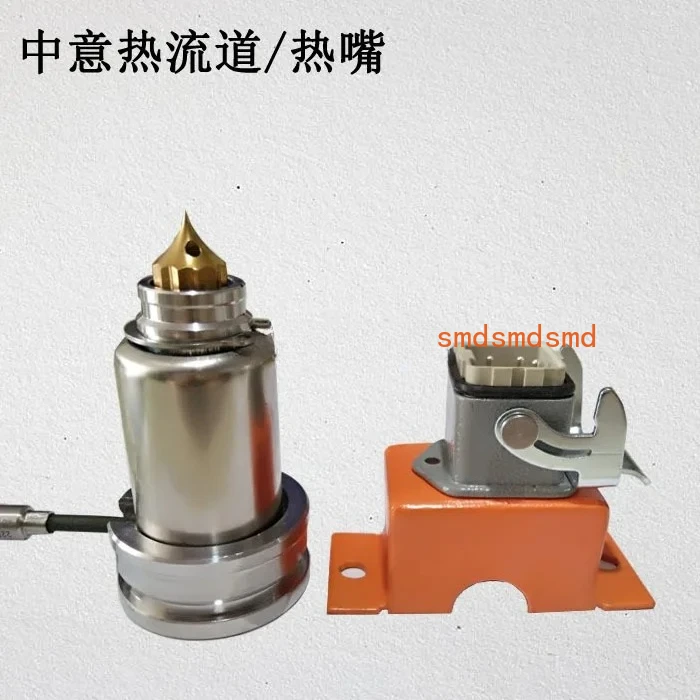 Single Point Gate Single PointNozzle Glue Accessories Hot Runner System
