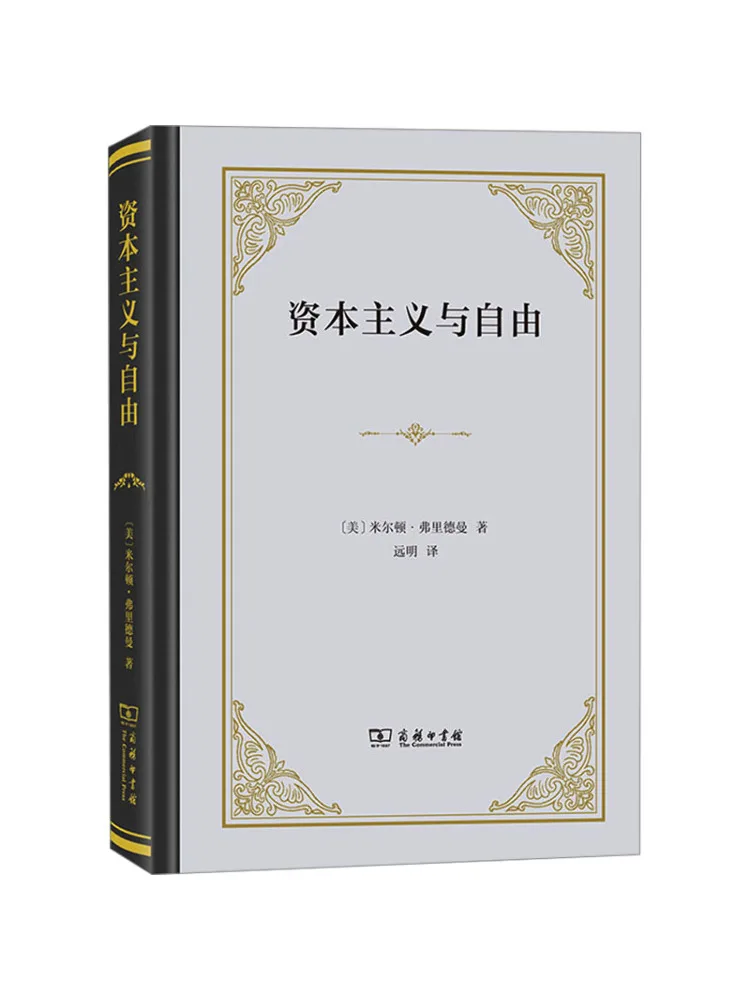 

Книга-Winshare Capitalism и Freedom