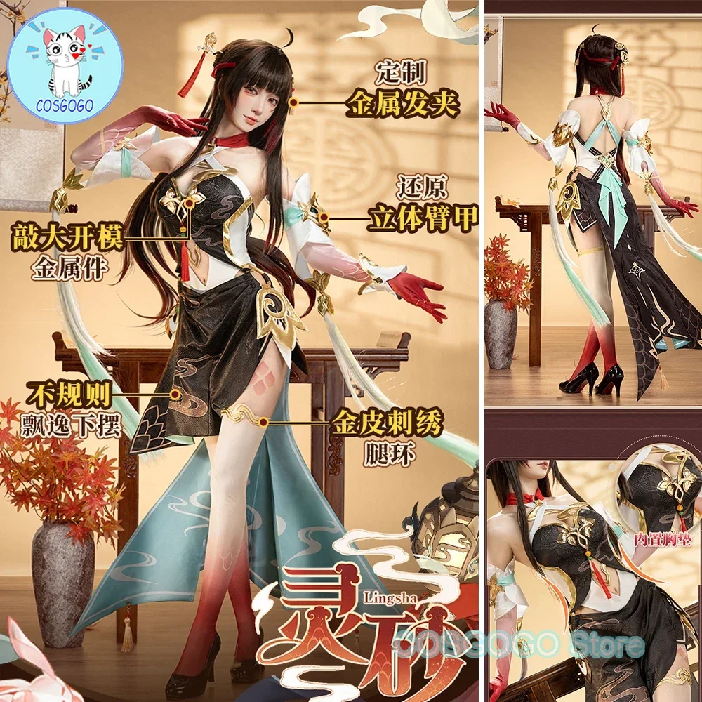 Lingsha Cosplay Costume Game Honkai: Star Rail Cosplay Honkai Ling Sha Women Cosplay Halloween Anime Outfits Dress